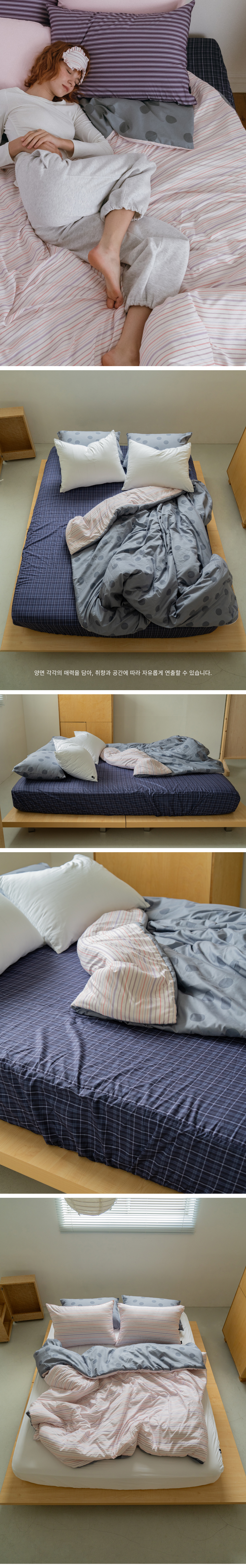 라벤더 버블 피치스킨 양면 옥수수솜 무봉제 차렵이불