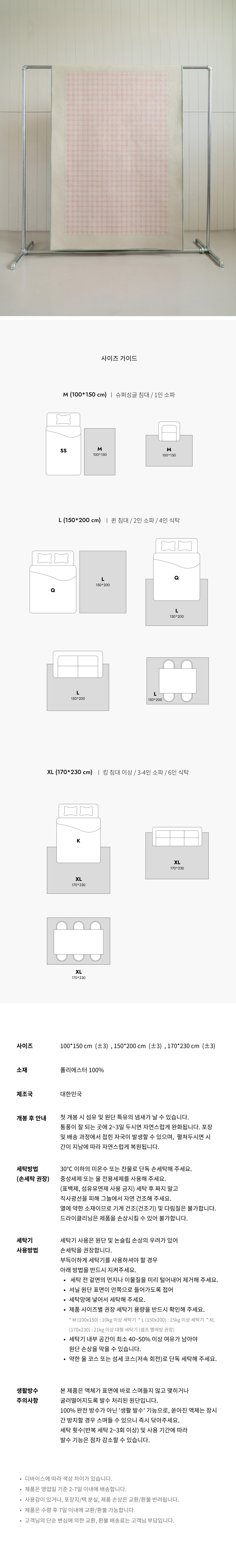 보더라인 패턴 생활방수 러그 라임 체크
