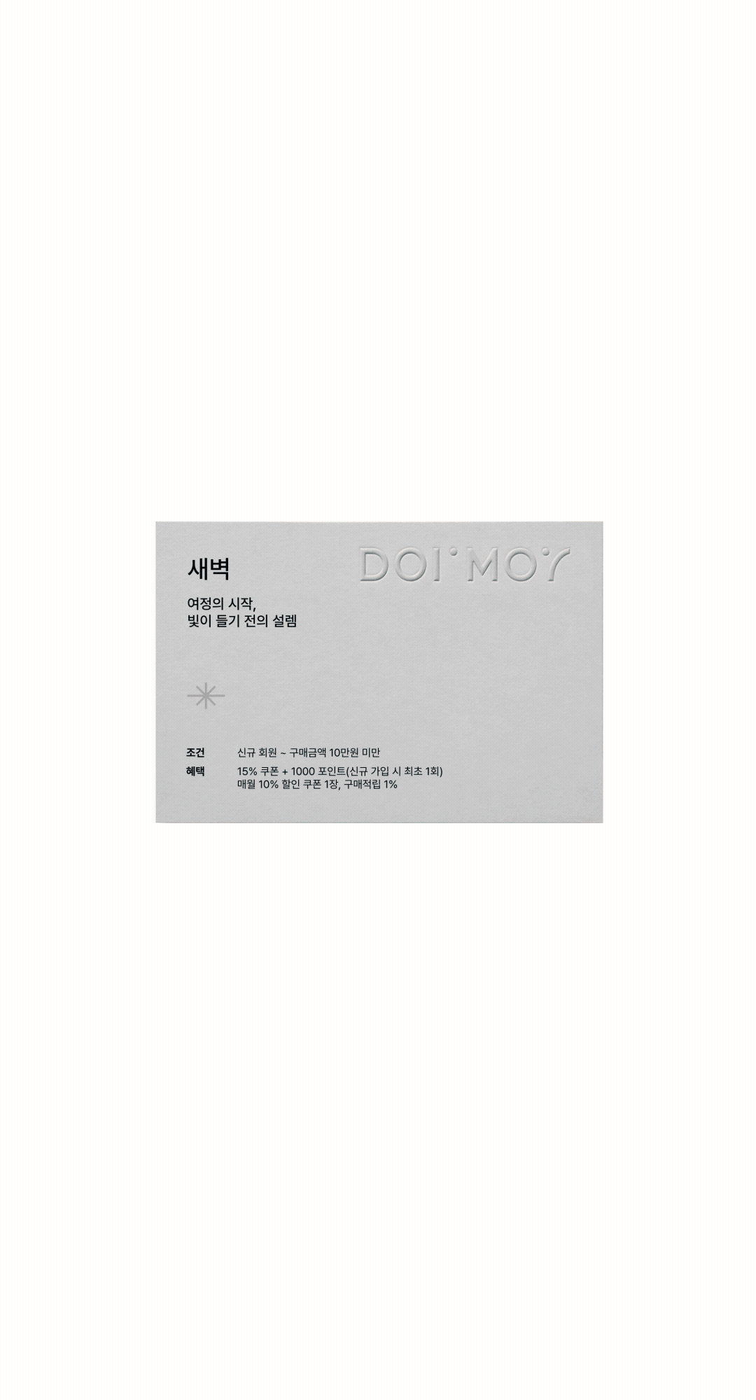 등급_수정.gif