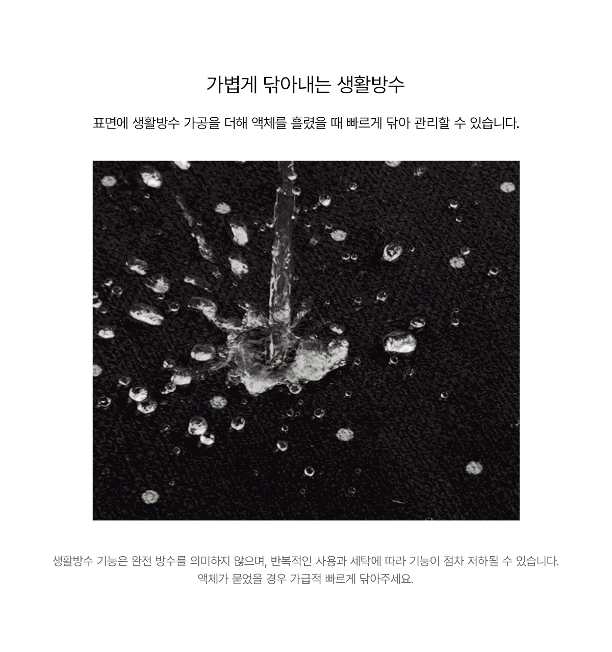 보더라인 패턴 생활방수 러그 스카이 민트