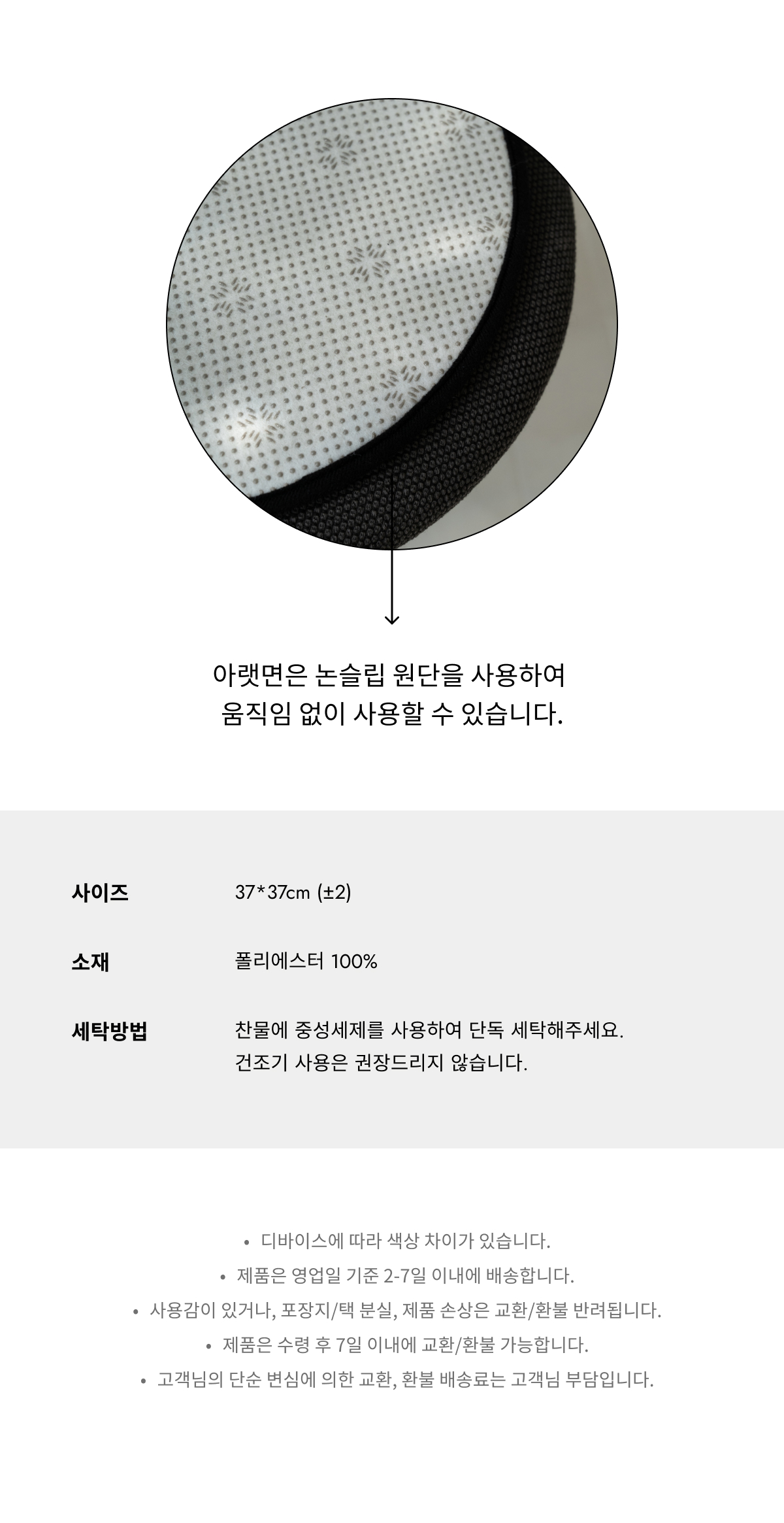 빈티지 패턴 워셔블 원형 미니 러그 겸 방석