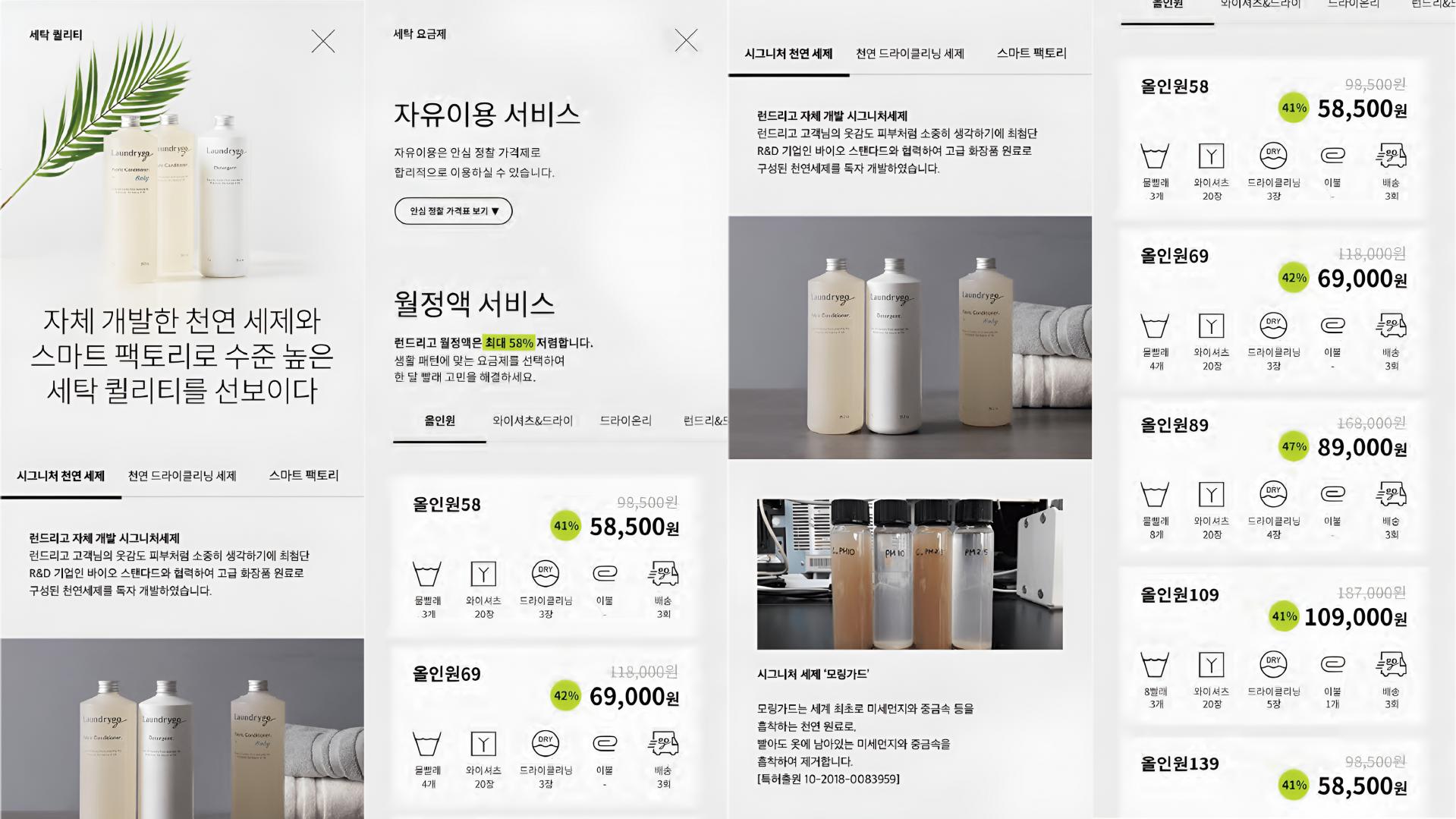 아트보드 4@4x-100.jpg