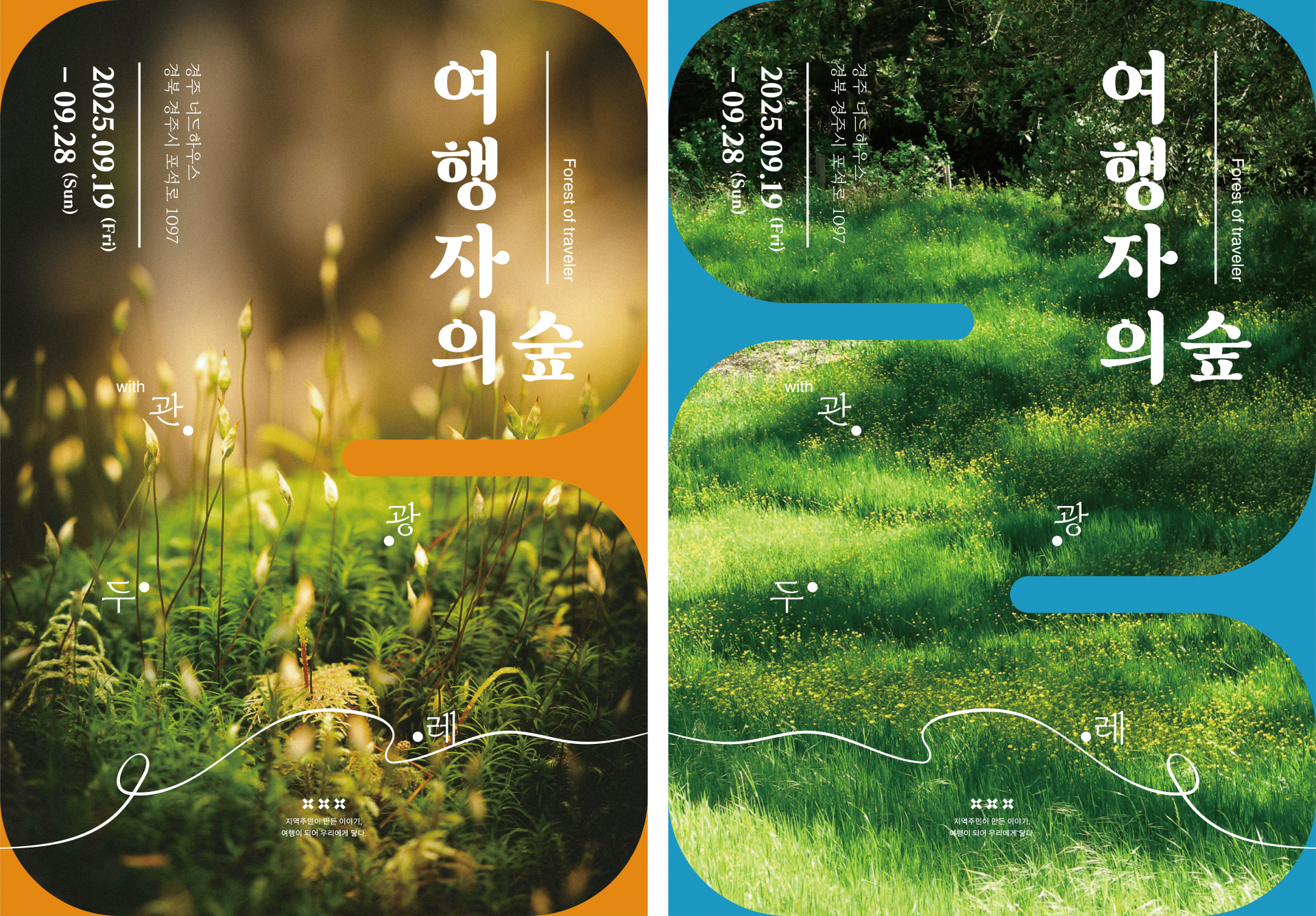 아트보드 5 사본 4@4x-8.png