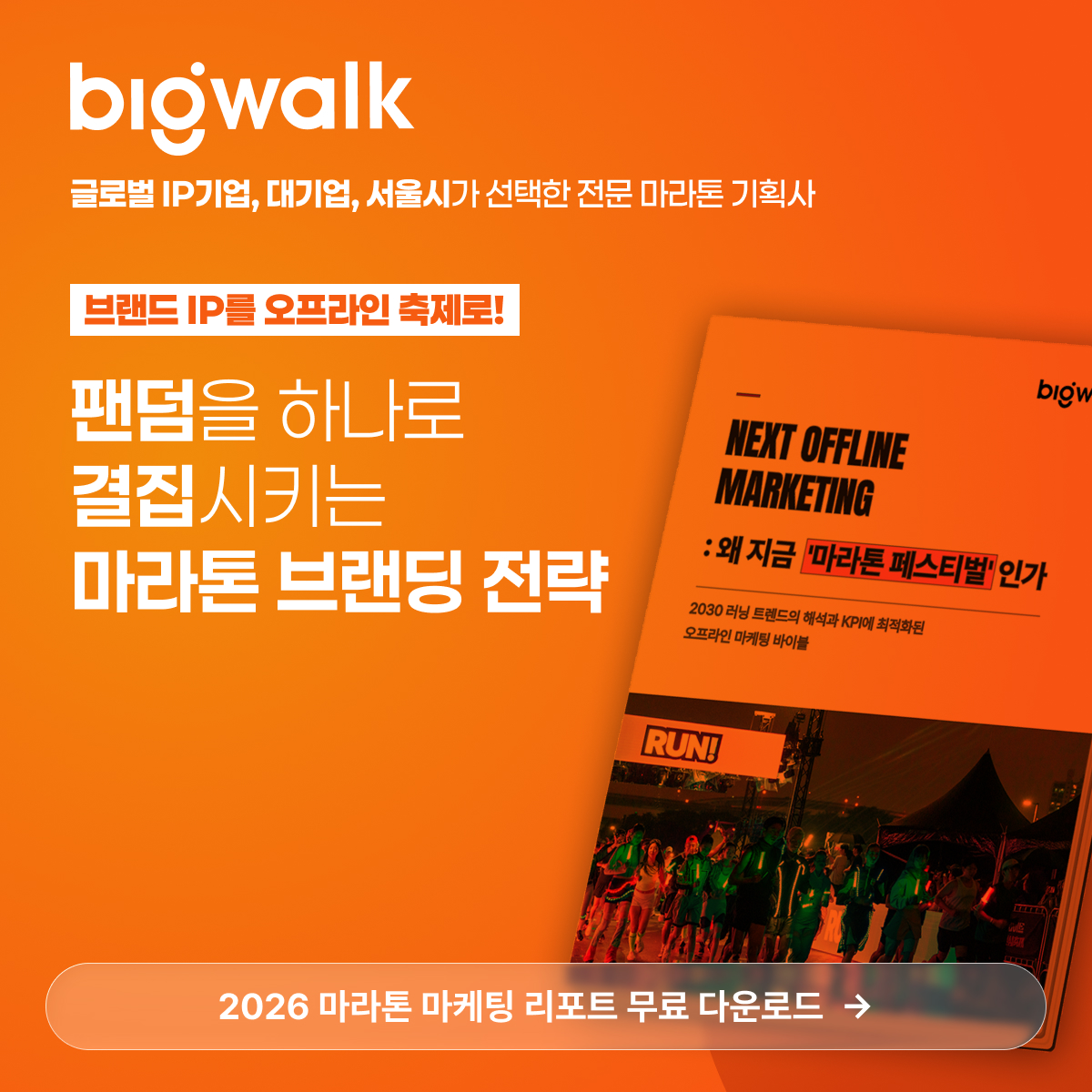 광고소재 3안.jpg