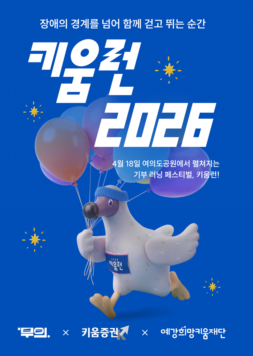 d63d754cd8ffc.png