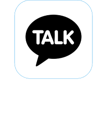 카카오톡 상담