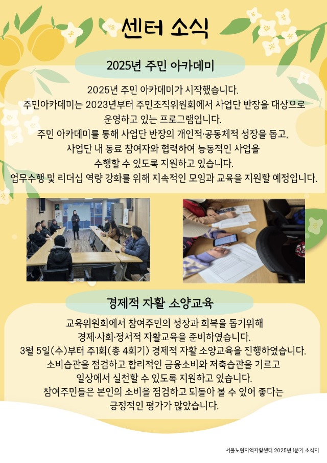780a06437da99.png