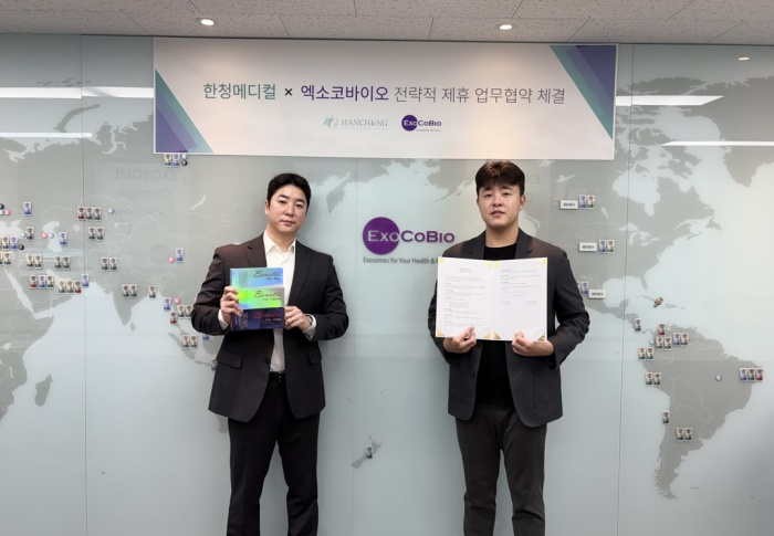 ▲19일(수) 서울 구로구 엑소코바이오에서 진행된 전략적 제휴 업무협약식에서 김현민 ㈜한청메디컬 이사(왼쪽)와 엑소코바이오 김재현 팀장(오른쪽)이 기념사진을 촬영하고 있다.