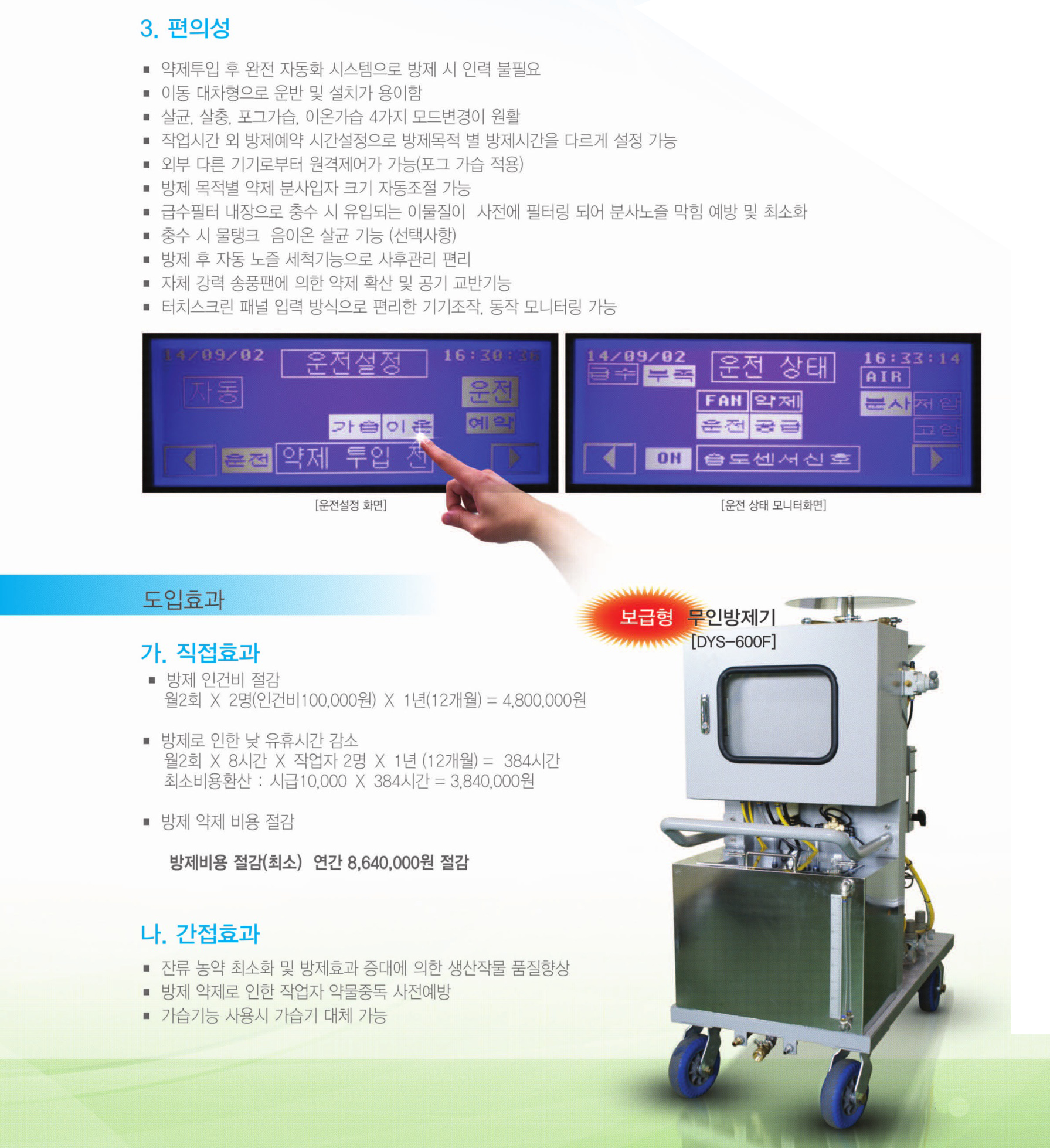 669abc1703e99.jpg