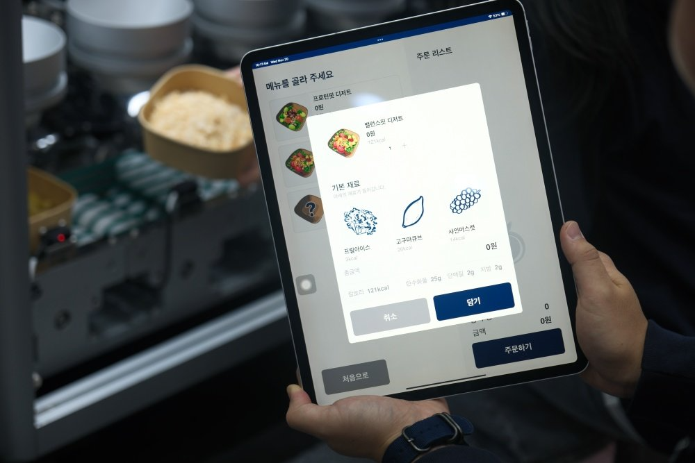 로닉의 대표 경쟁력은 창업 초기부터 축적한 식재료 데이터다 / 출처=로닉