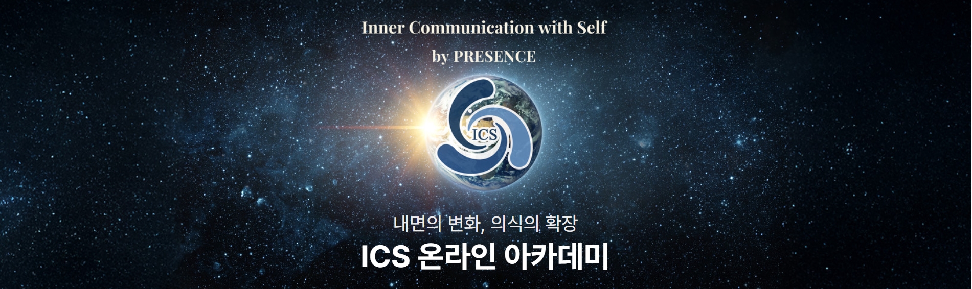 ICS Online Academy