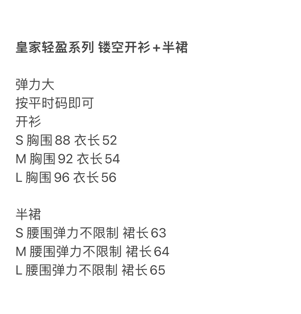 [고퀄]로로피아나 브이넥 긴팔 가디건
