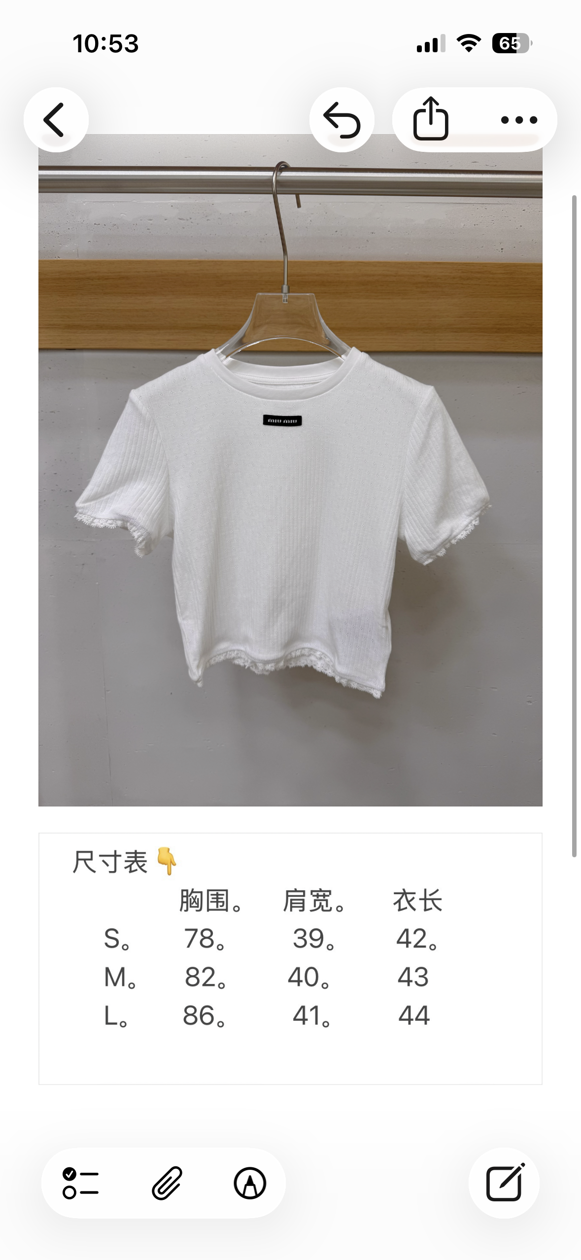 [고퀄] 미우미우 크롭 티셔츠