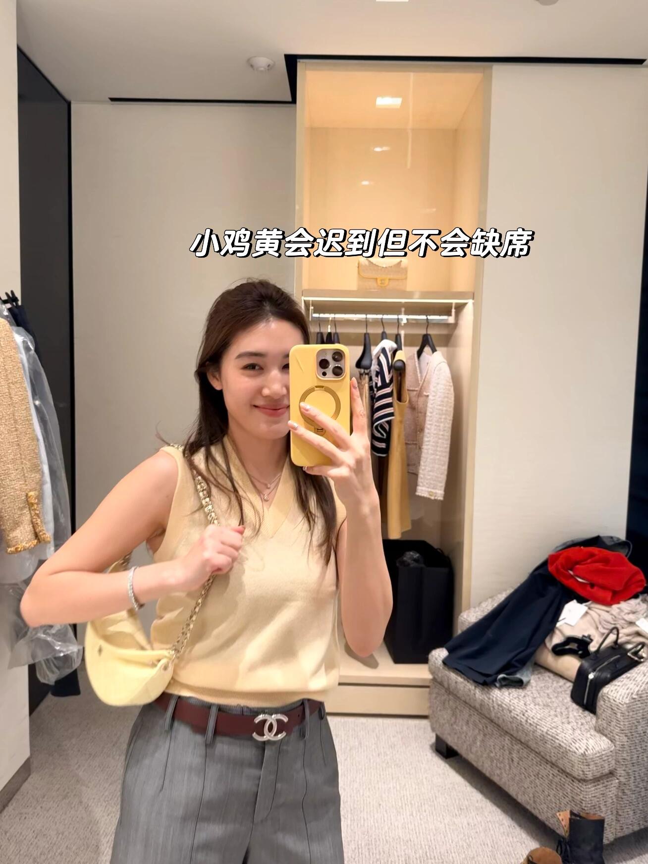 [고퀄]샤넬 브이넥 베스트 조끼