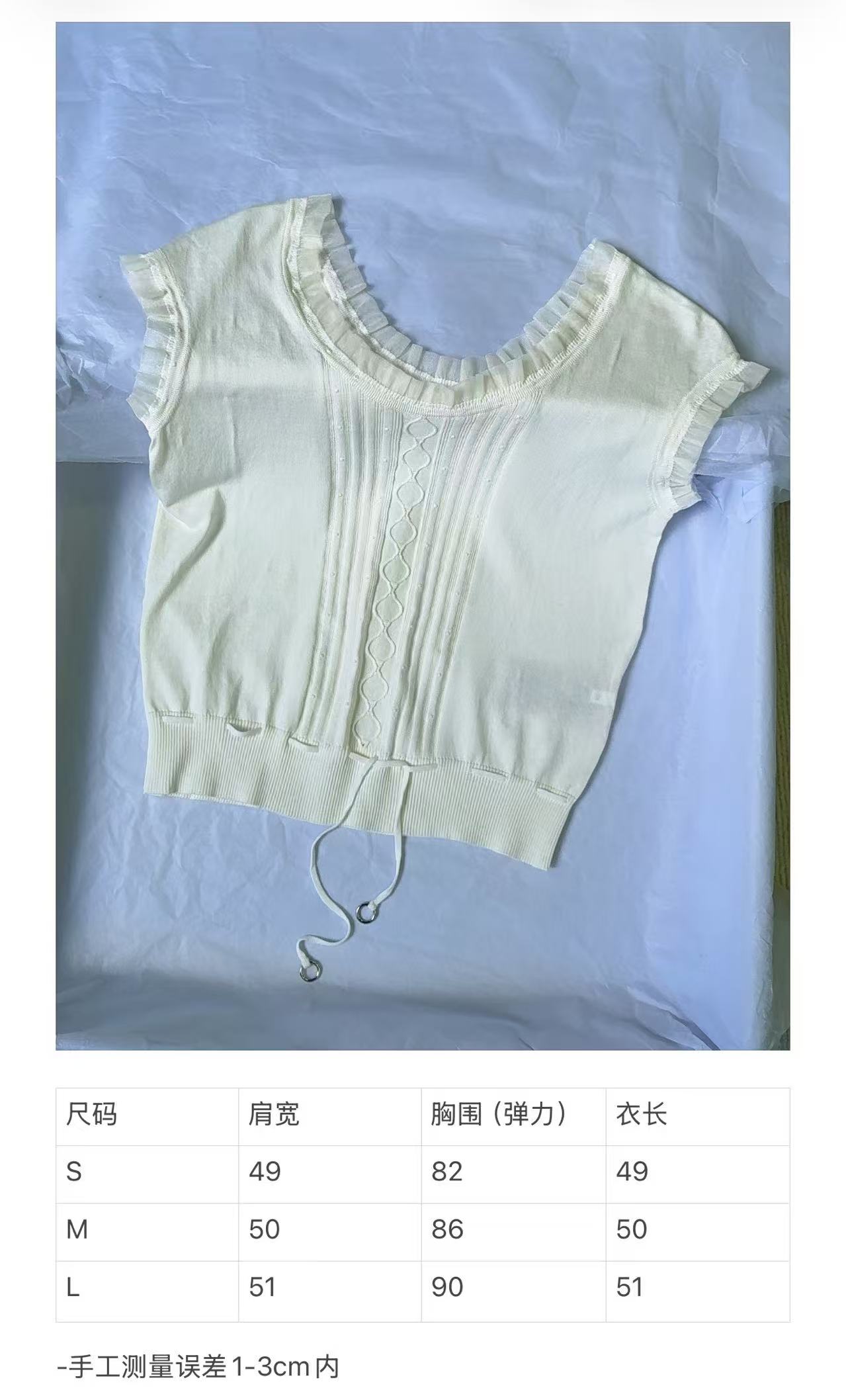 [고퀄] 에르메스 프릴 민소매