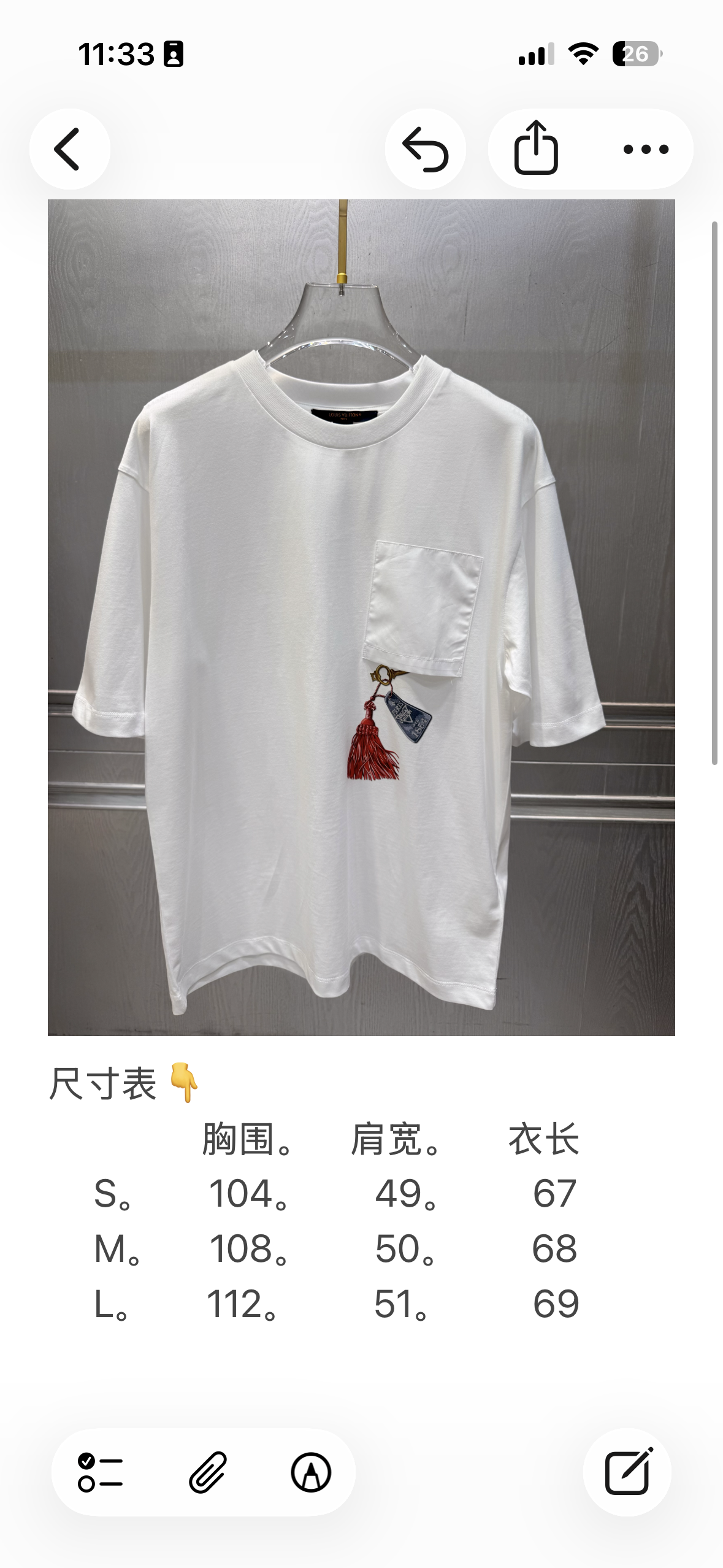 [고퀄] 루이비통 프린팅 티셔츠