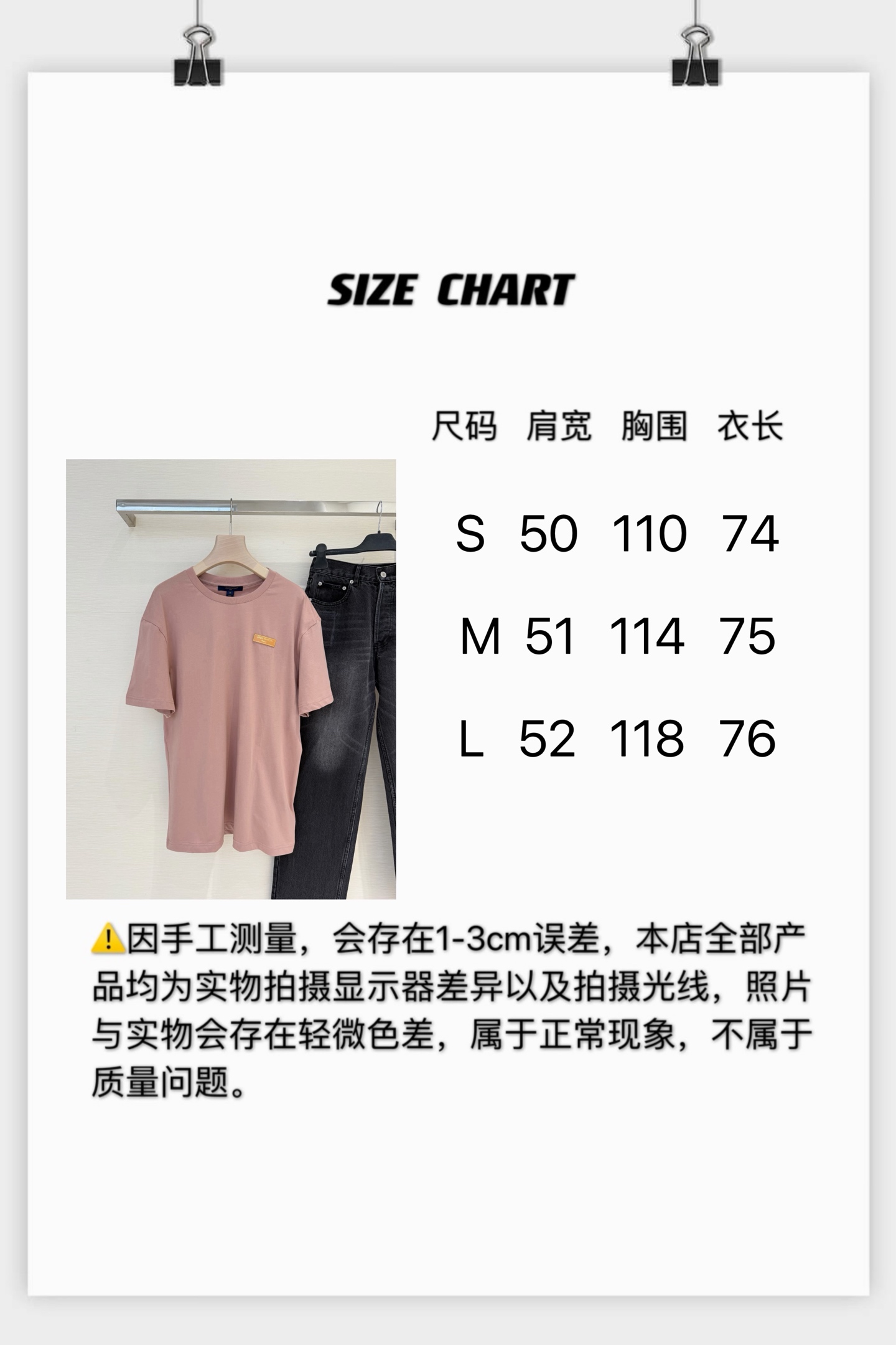 [고퀄]루이비통 남여공용 맨즈 반팔 티셔츠