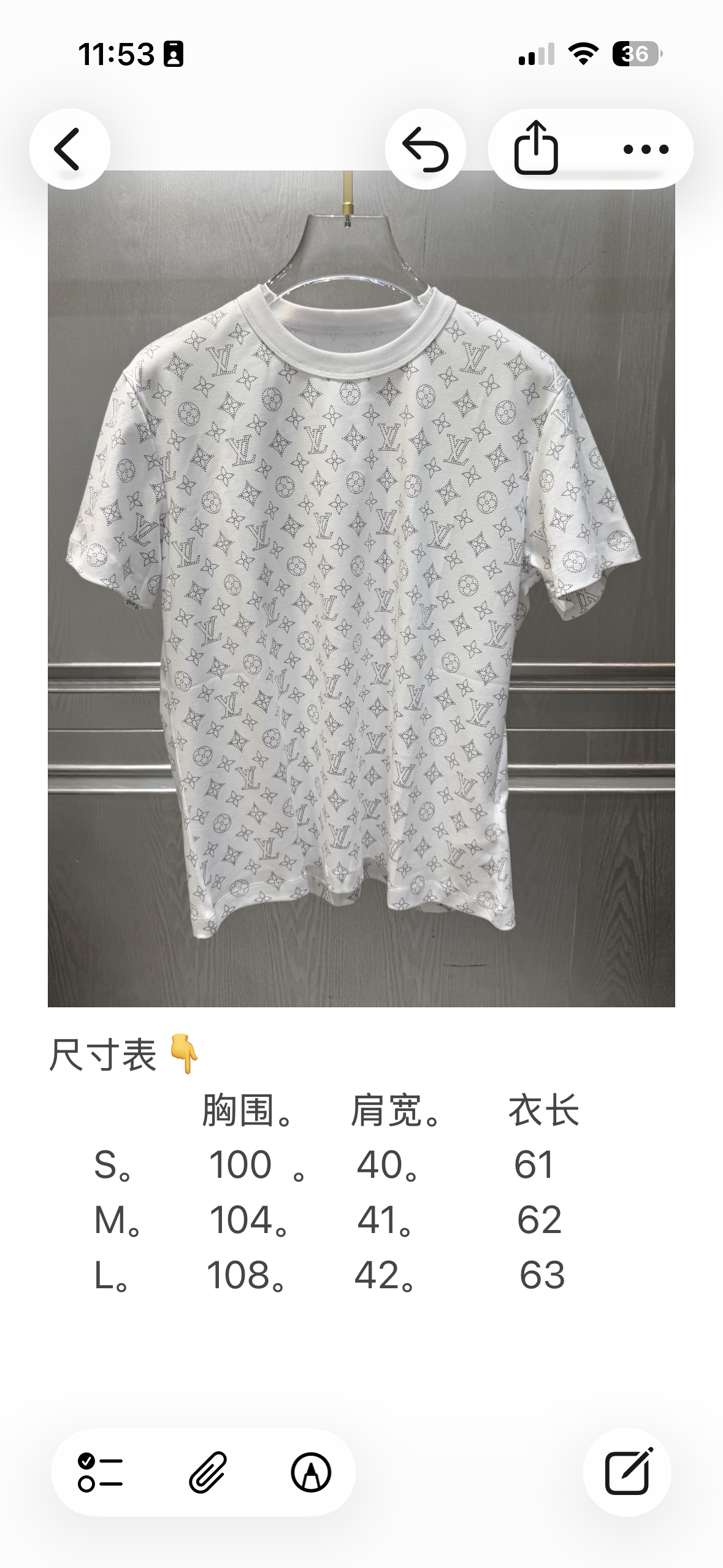 [고퀄] 루이비통 모노그램 티셔츠