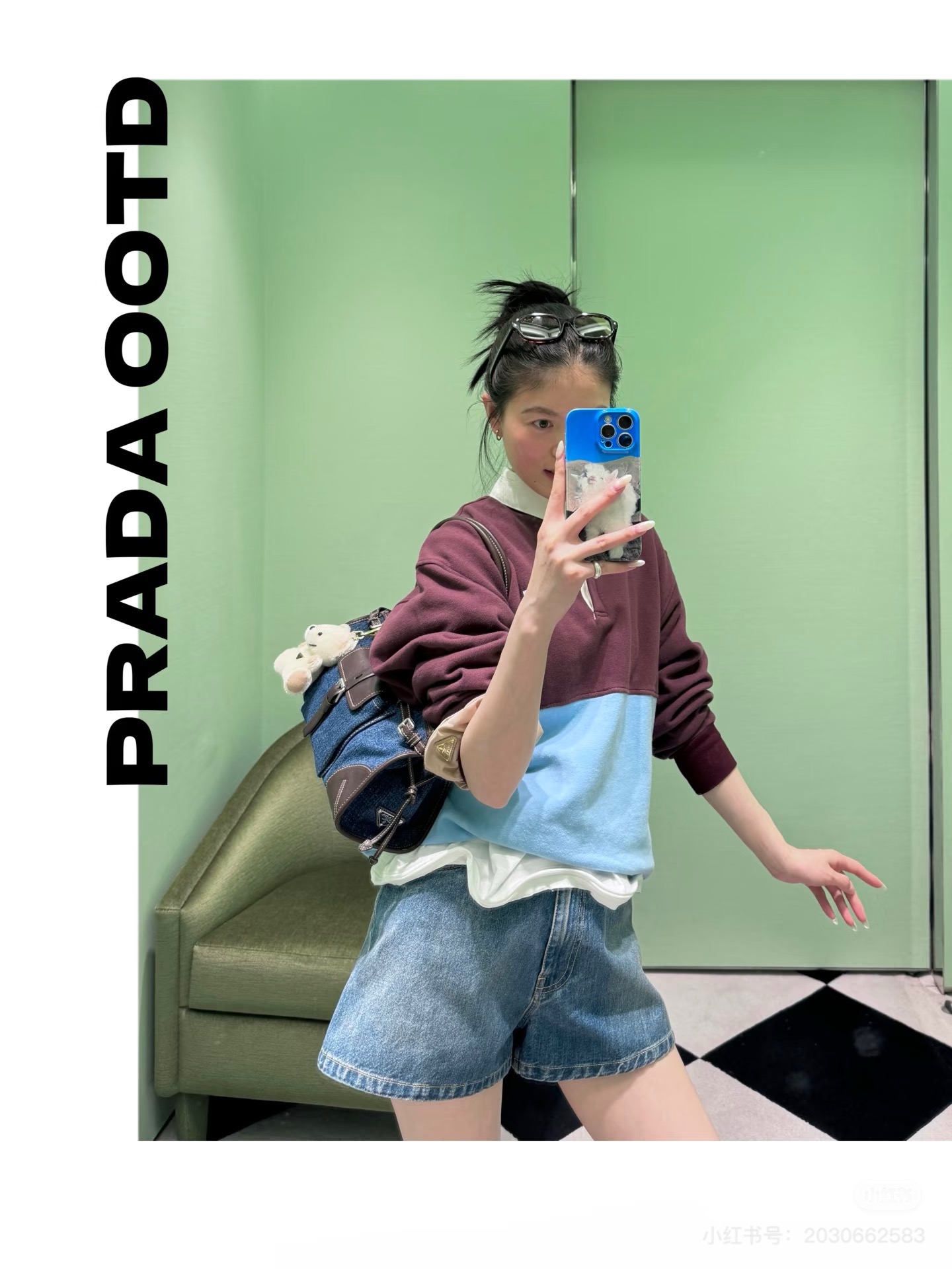 프라다 카라 배색 티셔츠