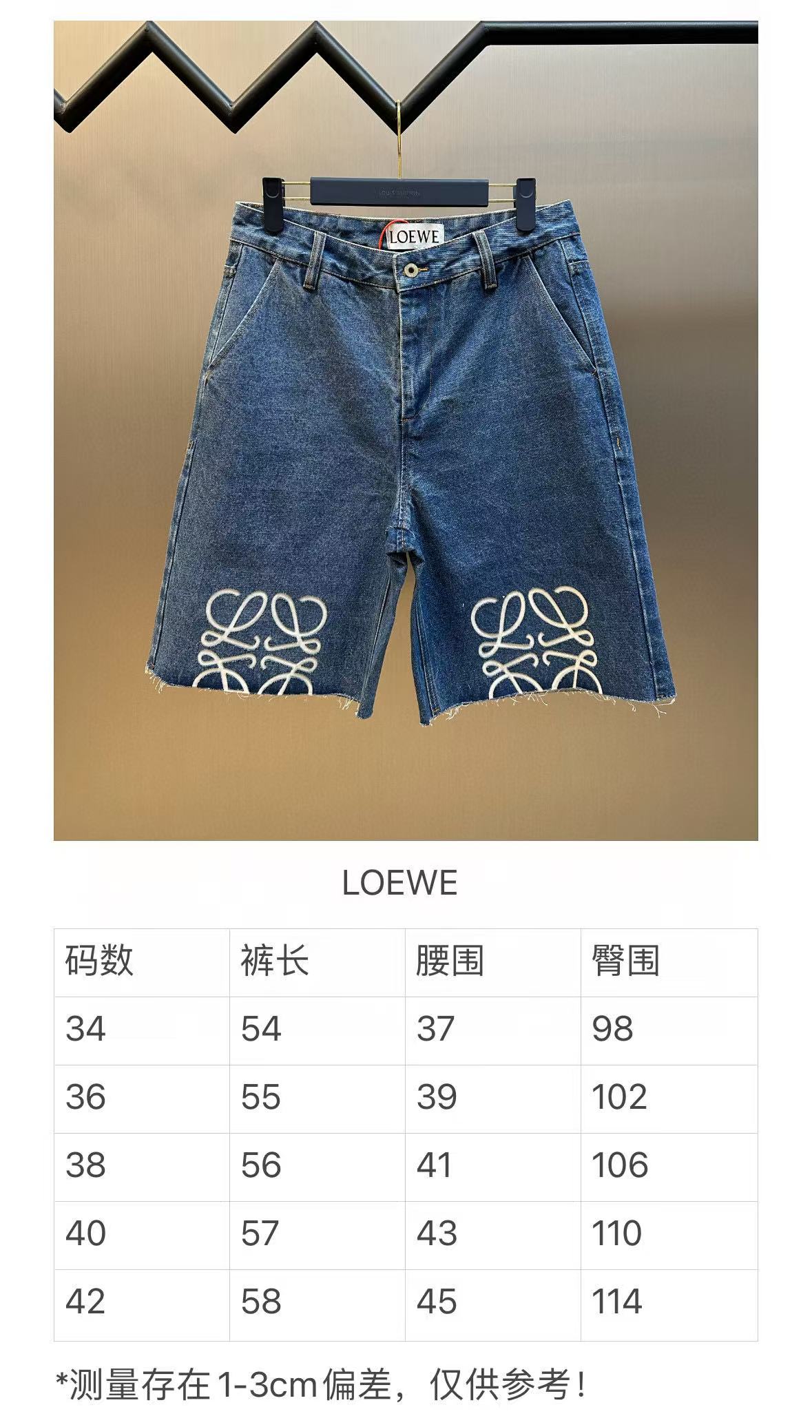 로에베 맨즈 오부 팬츠