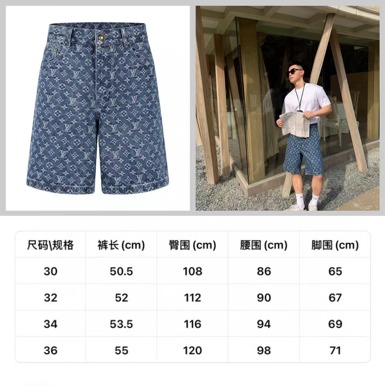 루이비통 맨즈 모노그램 데님 숏팬츠