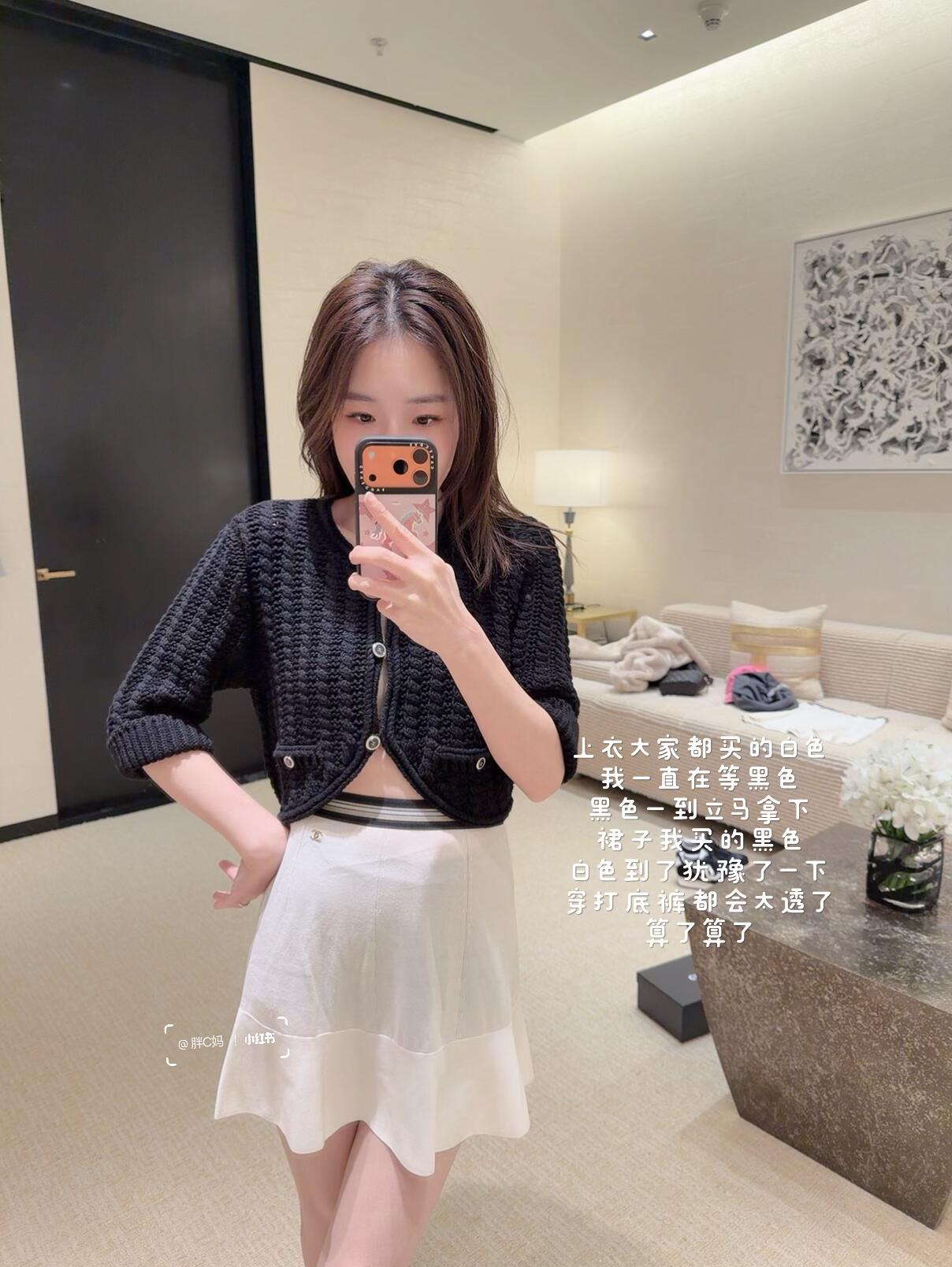 [고퀄]샤넬 플레어 미니 스커트