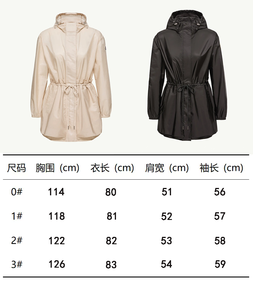 몽클레어 루시드 레인 바람막이 3컬러