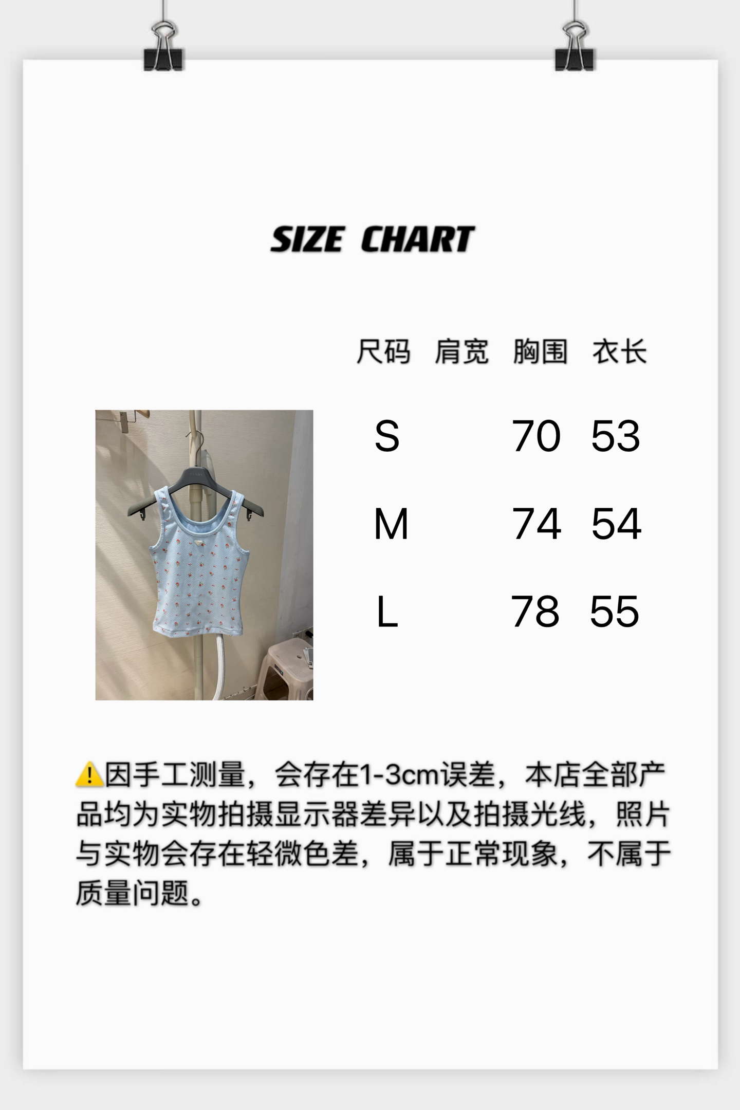 [고퀄]프라다 도트 플라워 나시
