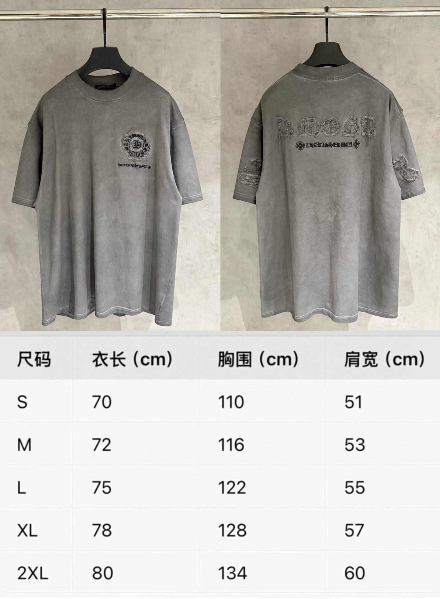 크롬하츠 맨즈 반팔티