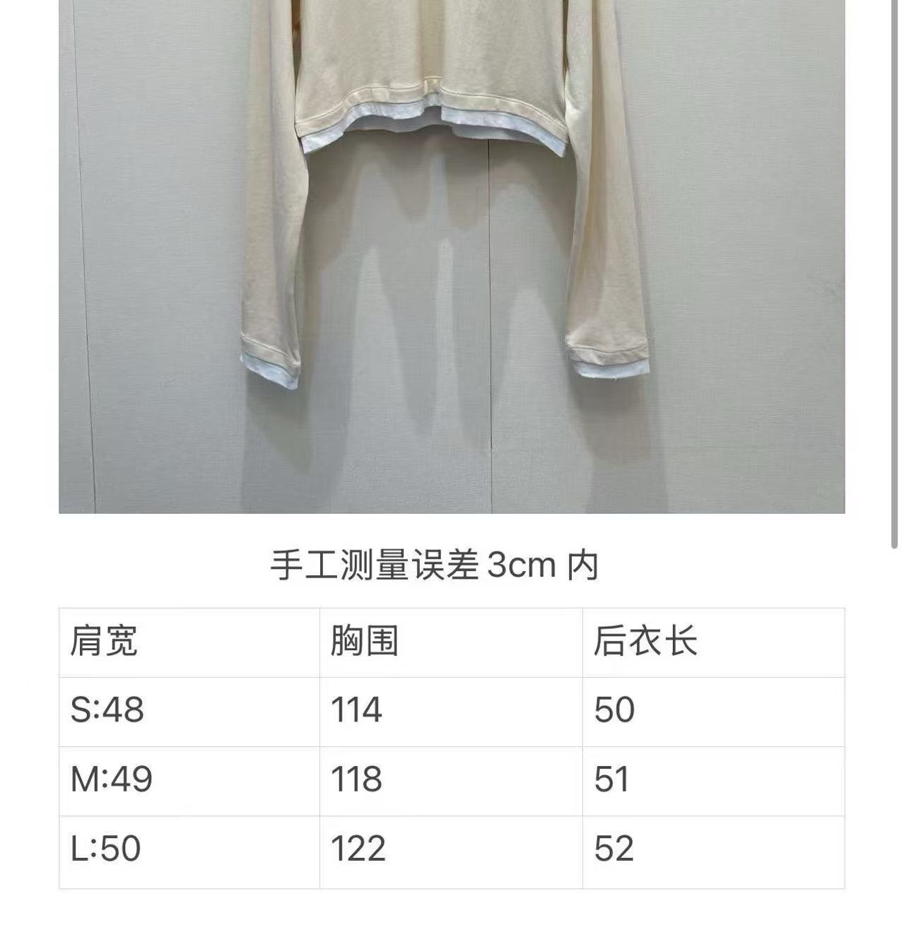 프라다 카라 레이어드 긴팔 티셔츠