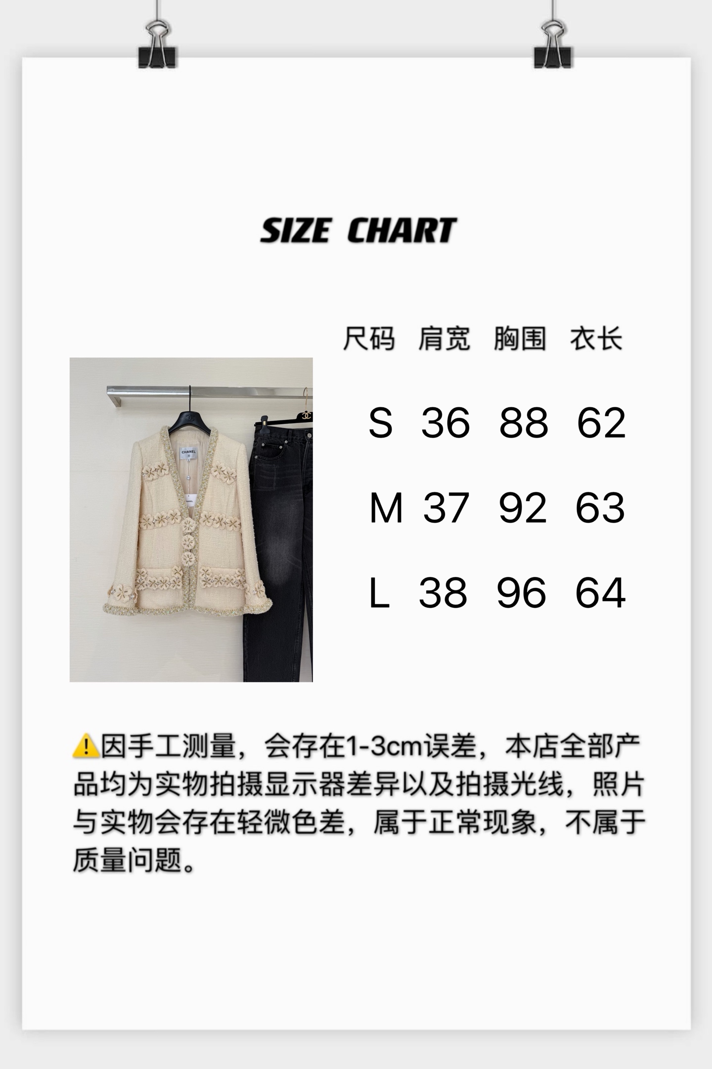 [고퀄]샤넬 플라워 트위드 자켓