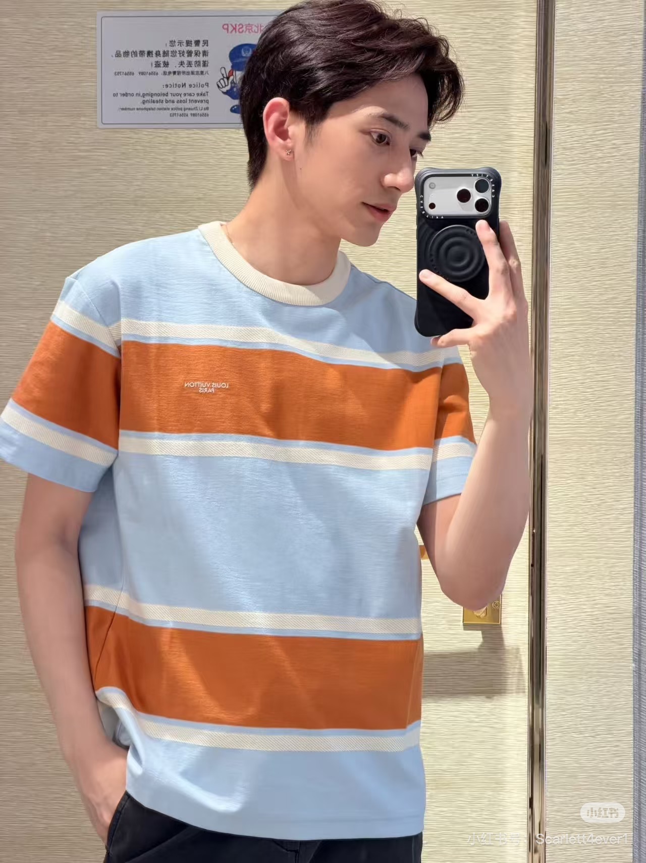 루이비통 맨즈 스트라이프 반팔 니트