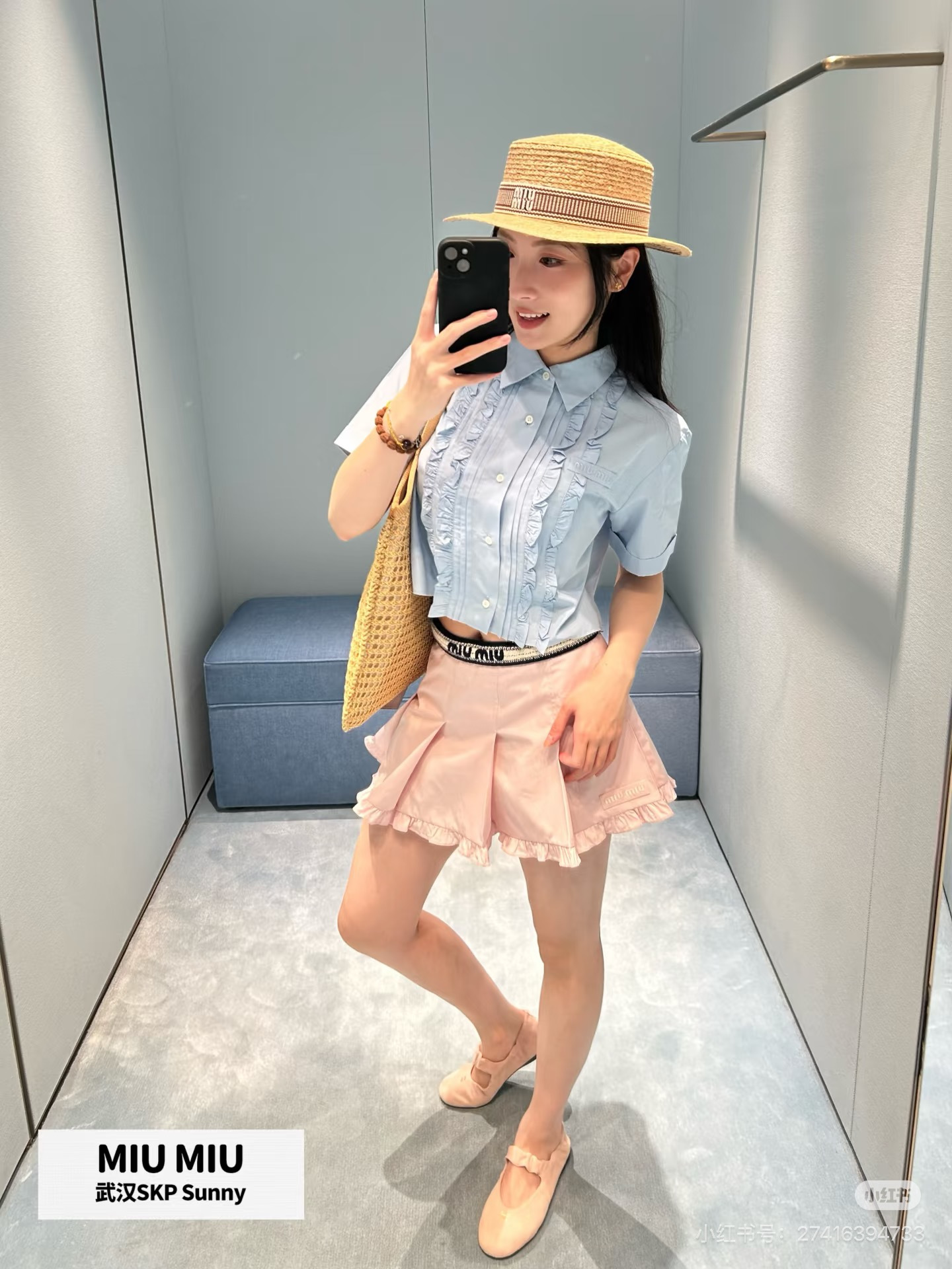 [고퀄] 미우미우 프릴 셔츠