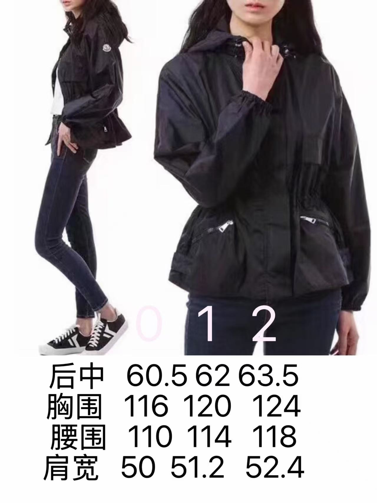 몽클레어 후드 포켓 바람막이