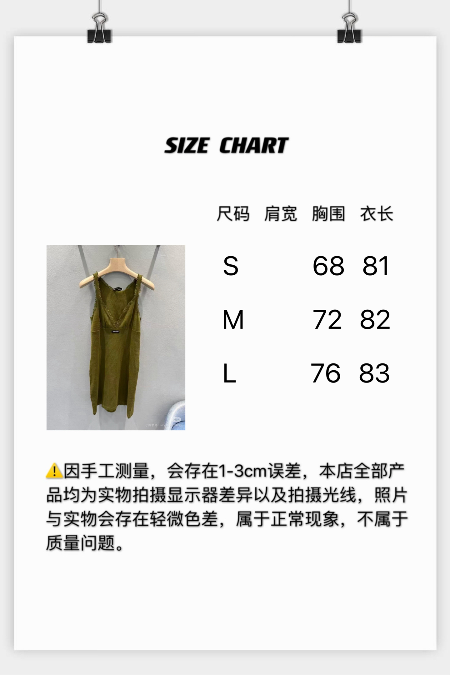 [고퀄]미우미우 나시 미니 원피스