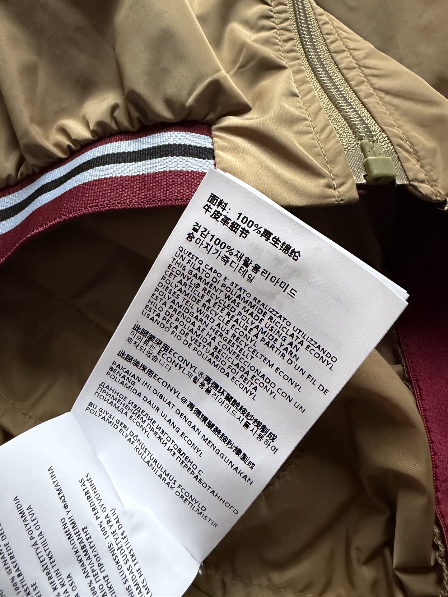 프라다 자켓