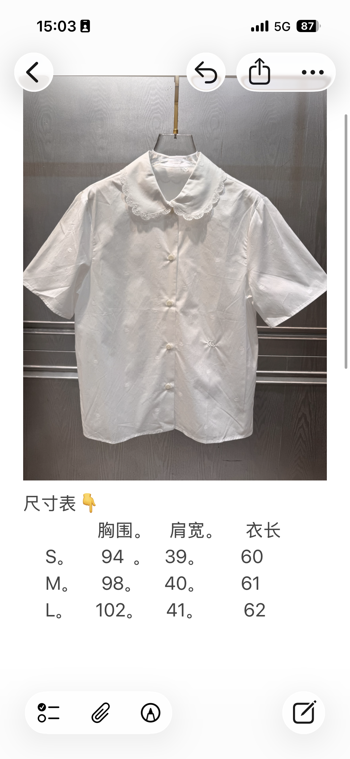 [고퀄] 디올 자수 반팔 니트