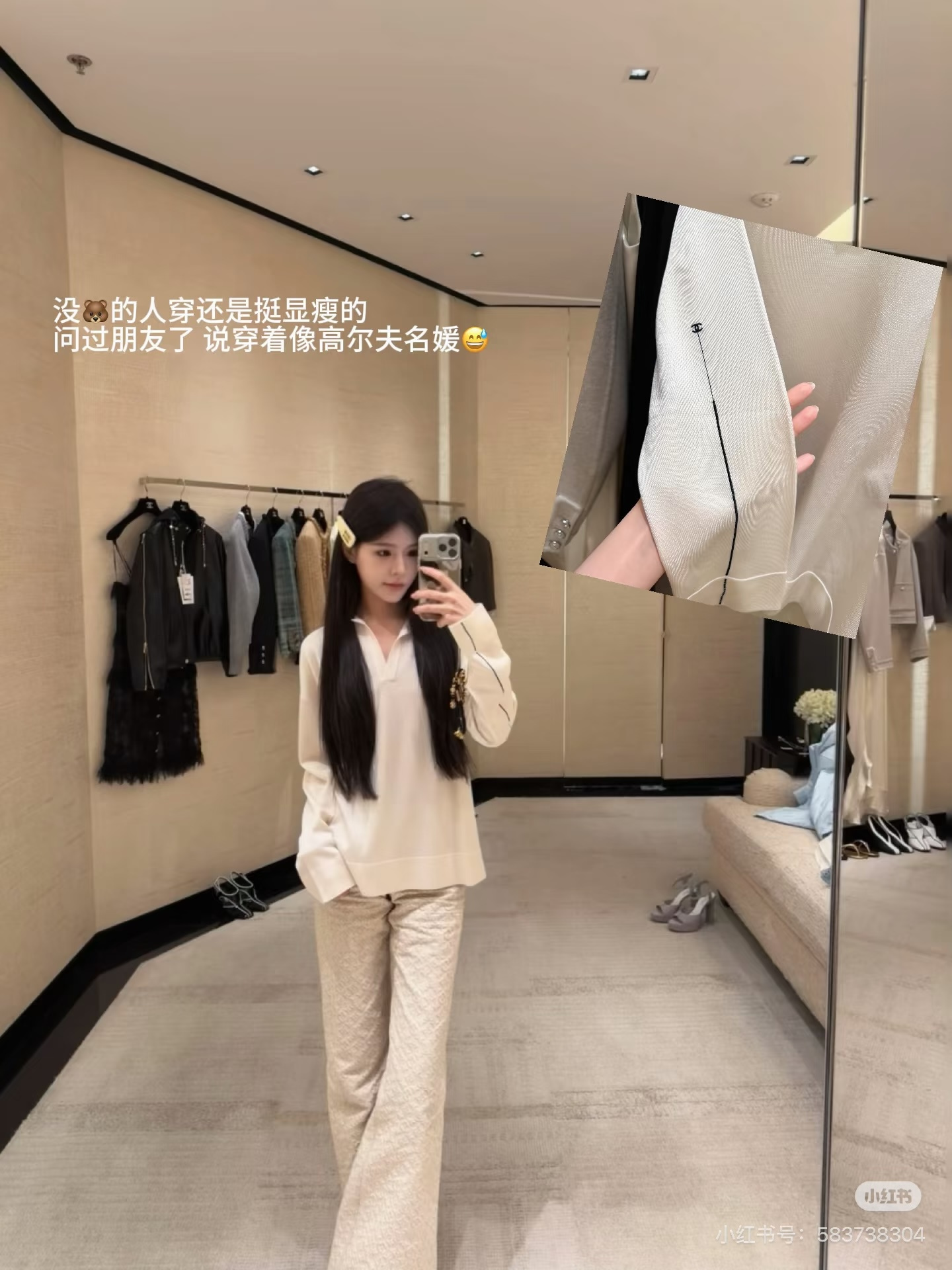 [고퀄] 샤넬 카라 브이넥 니트