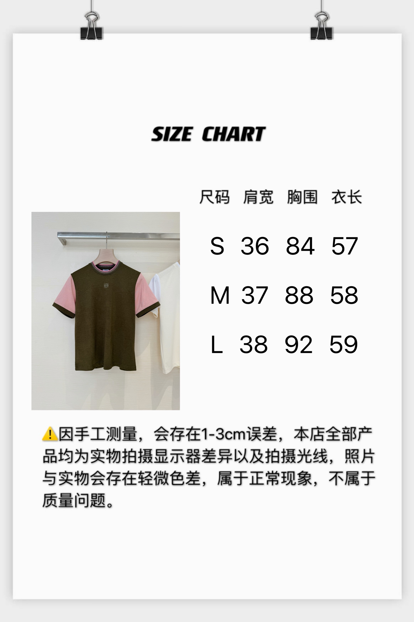[고퀄]로에베 배색 반팔티