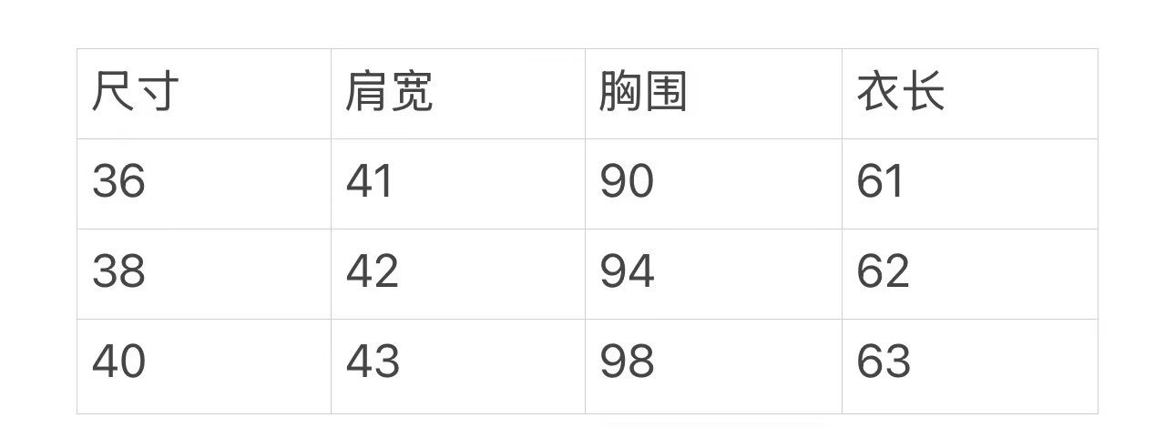 [고퀄]샤넬 반팔 자켓