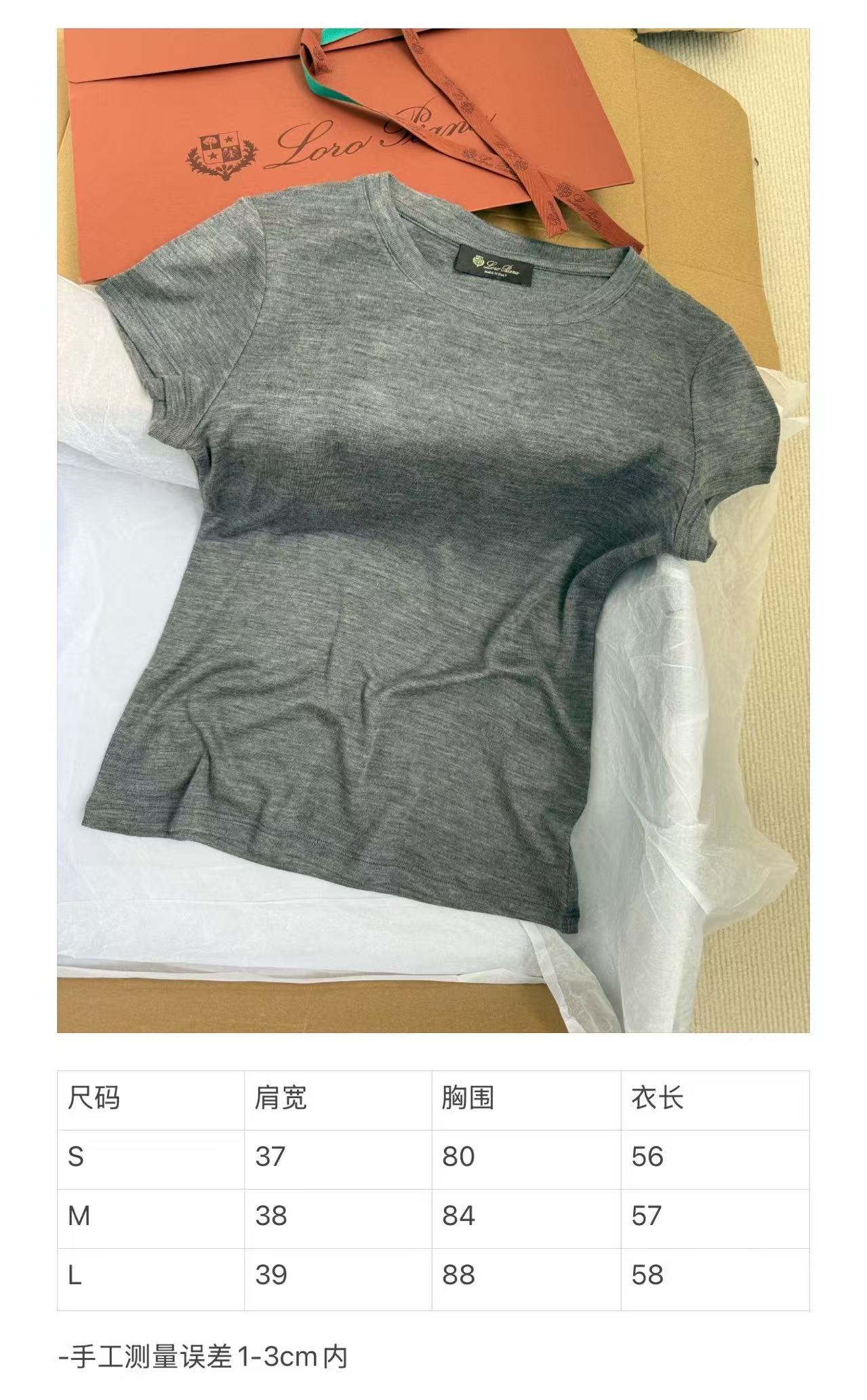 [고퀄] 로로피아나 베이직 티셔츠 3컬러
