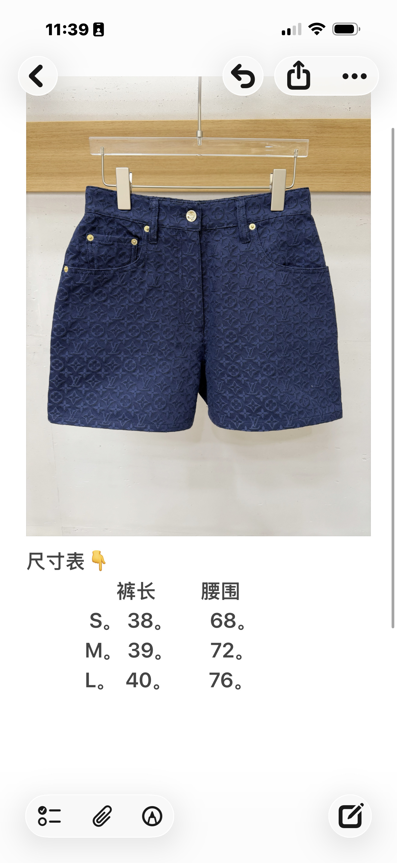 [고퀄] 루이비통 숏 팬츠