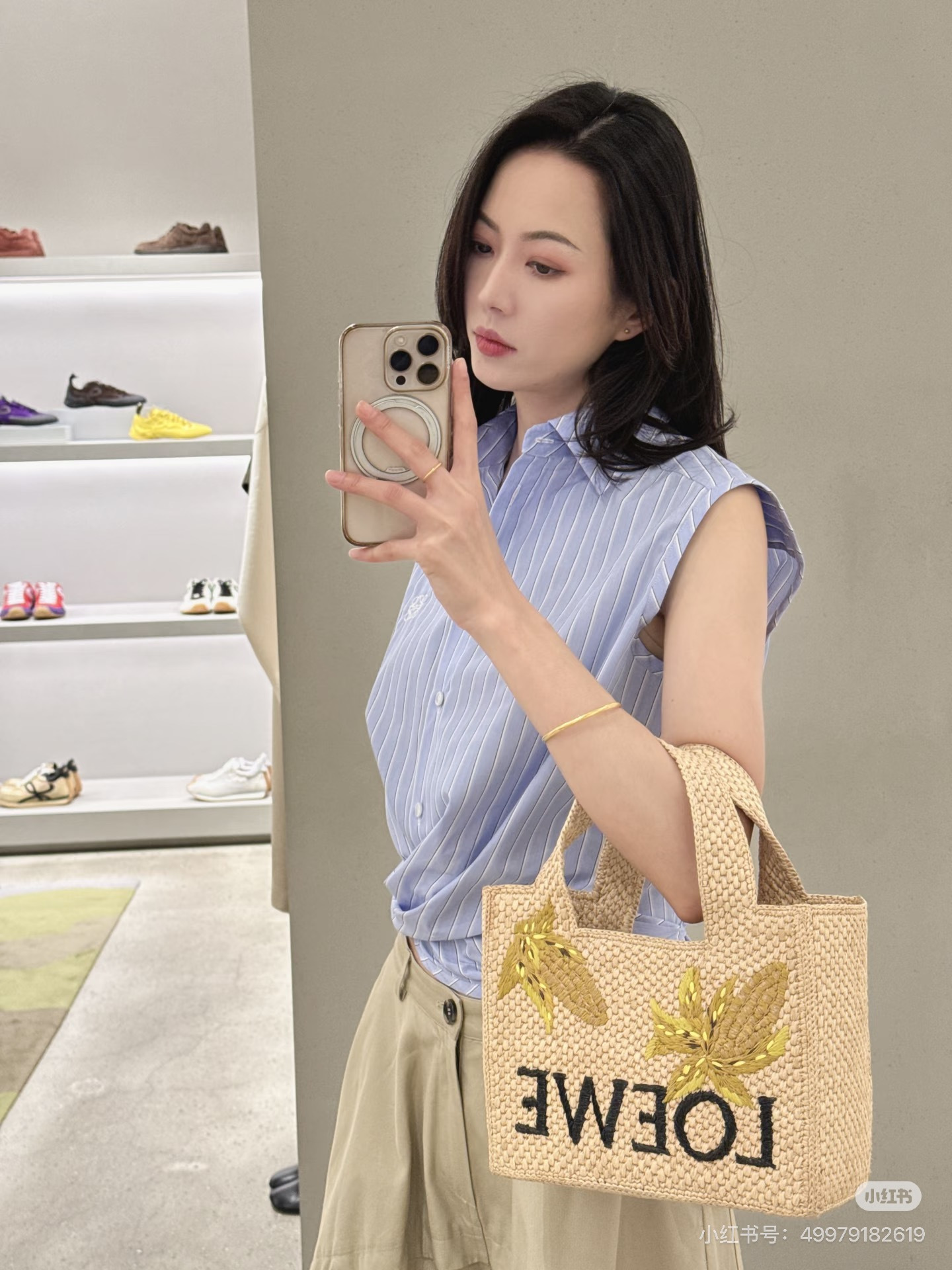 [고퀄] 로에베 스트라이프 민소매 셔츠