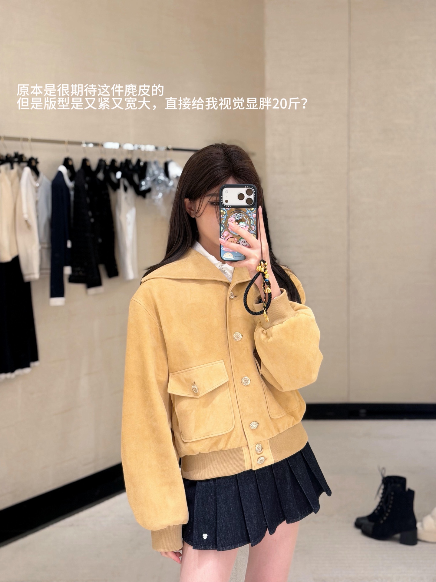 [고퀄]샤넬 빅 카라 스웨이드 자켓