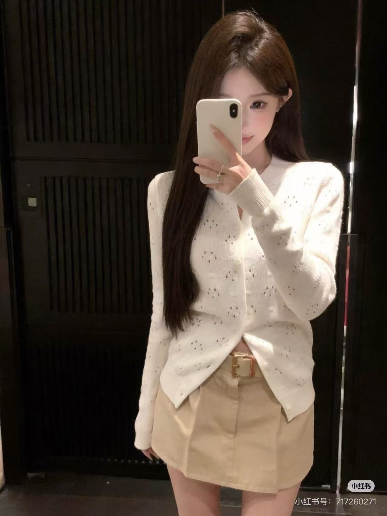 미우미우 아일렛 가디건