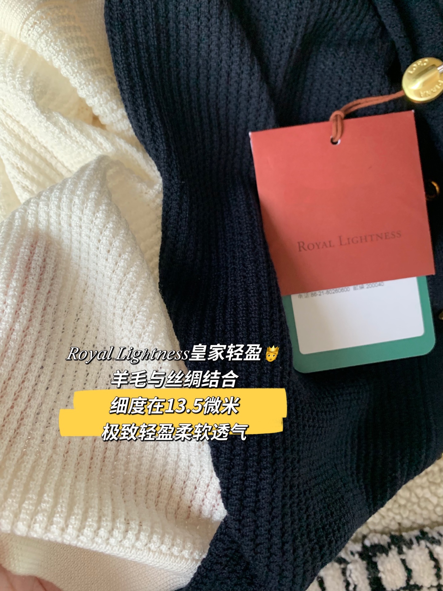 [고퀄]로로피아나 브이넥 긴팔 가디건