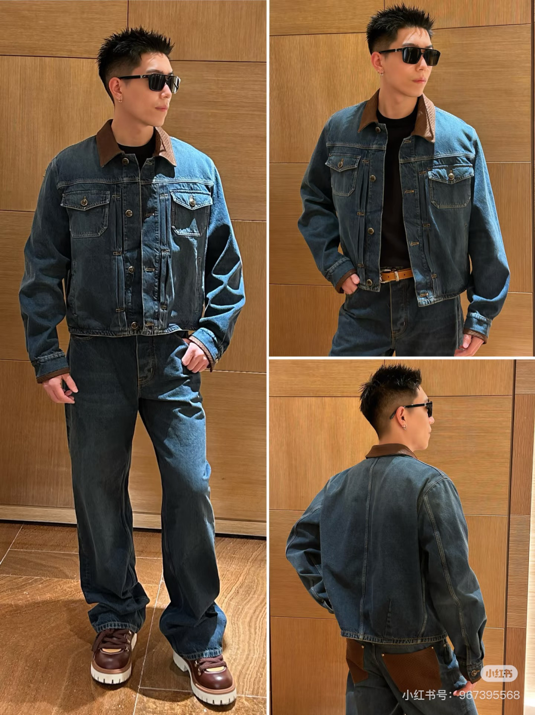 루이비통 맨즈 데님 자켓