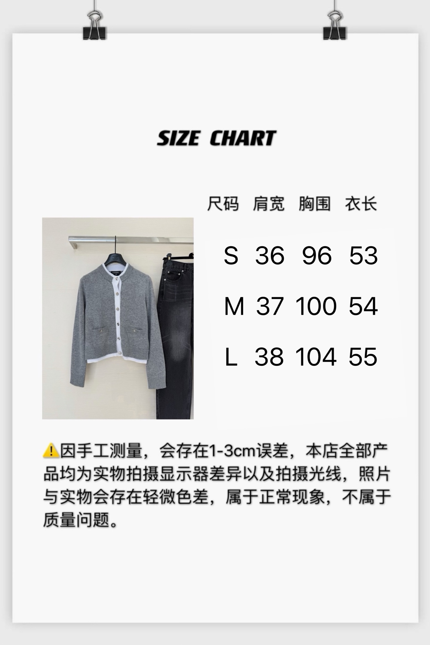 [고퀄]샤넬 레이어드 가디건 2컬러
