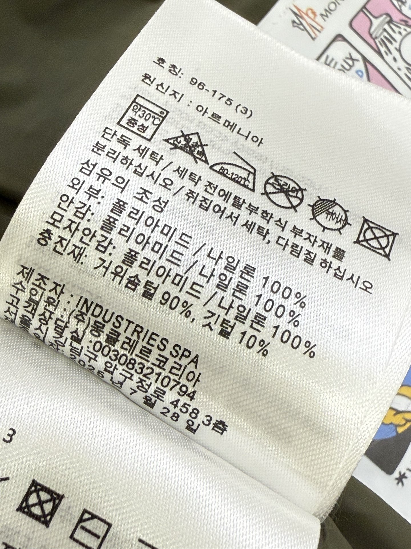 54a5409501fa9.jpg