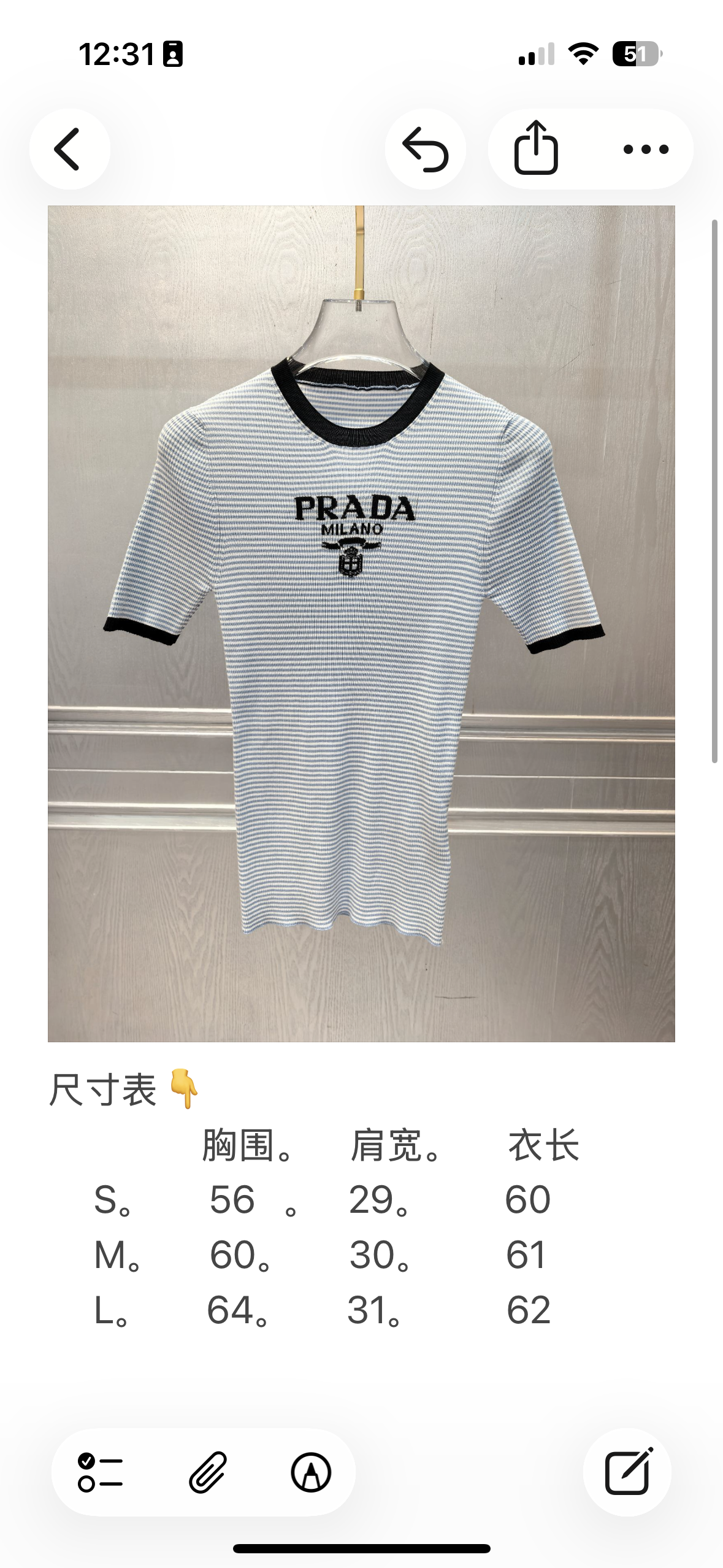 [고퀄] 프라다 반팔 티셔츠